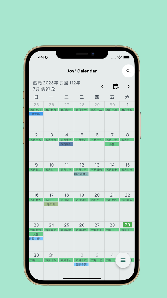 #1. Joy's Calendar (iOS) 由: Jenhe Liao