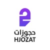 حجوزات | للشاليهات والفنادق icon