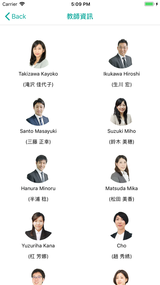 #3. TOWA (iOS) 由: Foreknowledge CO., LTD.