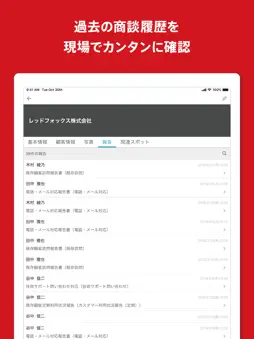cyzen screenshot 15