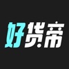 源头好货帝 - 微商服装共享相册集市批发平台 icon