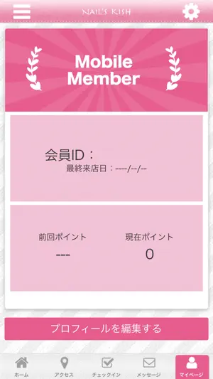 NAIL'S KISH screenshot 3
