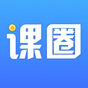 螢幕擷取畫面 (3) 课圈