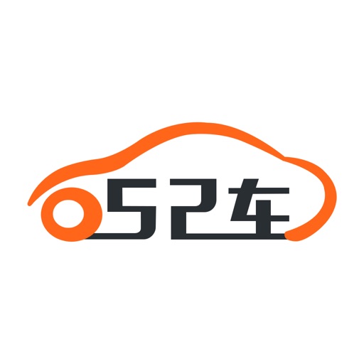 52车