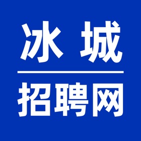 Snímky obrazovky (4) 冰城招聘网