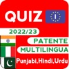 Patente in Punjabi Hindi Urdu icon