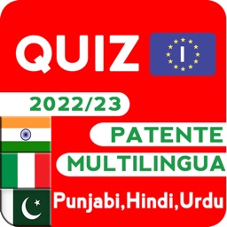 Patente in Punjabi Hindi Urdu
