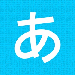 Hirakana