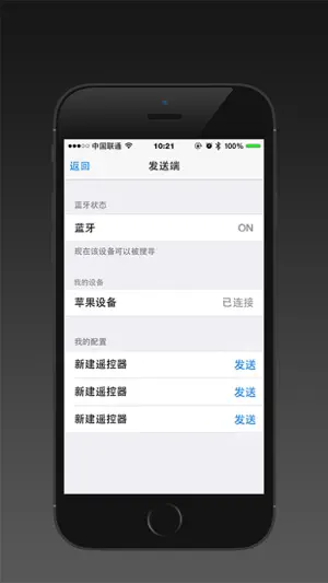 KEEY BUS screenshot 2