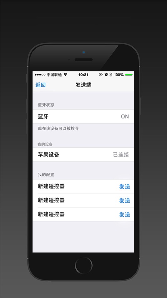 #2. KEEY BUS (iOS) بواسطة: 广东企一科技有限公司