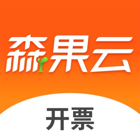 Snímky obrazovky (5) 森果开票助手