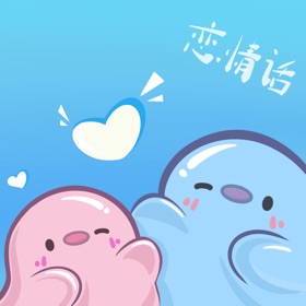 螢幕擷取畫面 (3) 恋情话-恋爱话术聊天回复神器