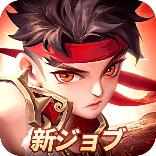 剣魂～新ジョブ「拳士」参戦！
