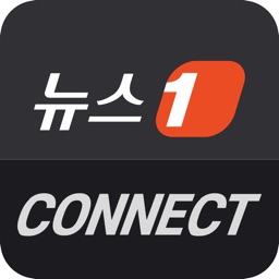 뉴스1 CONNECT