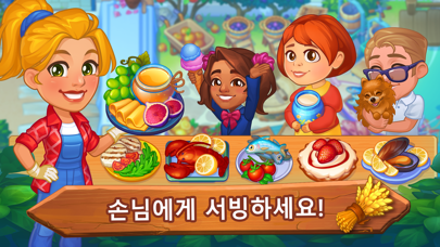 Farming Fever - 쿠킹 농장 & 주스게임