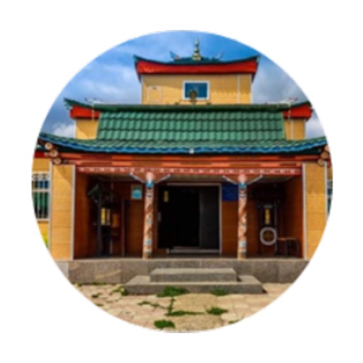 Уянга гандан