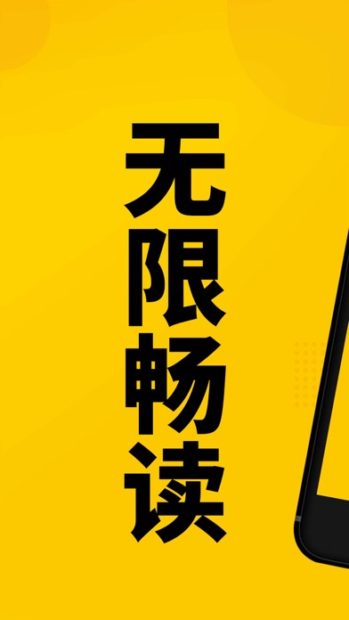 应用截图 8