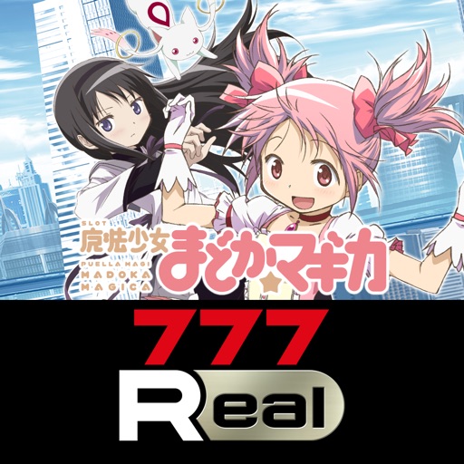 777Real（スリーセブンリアル）