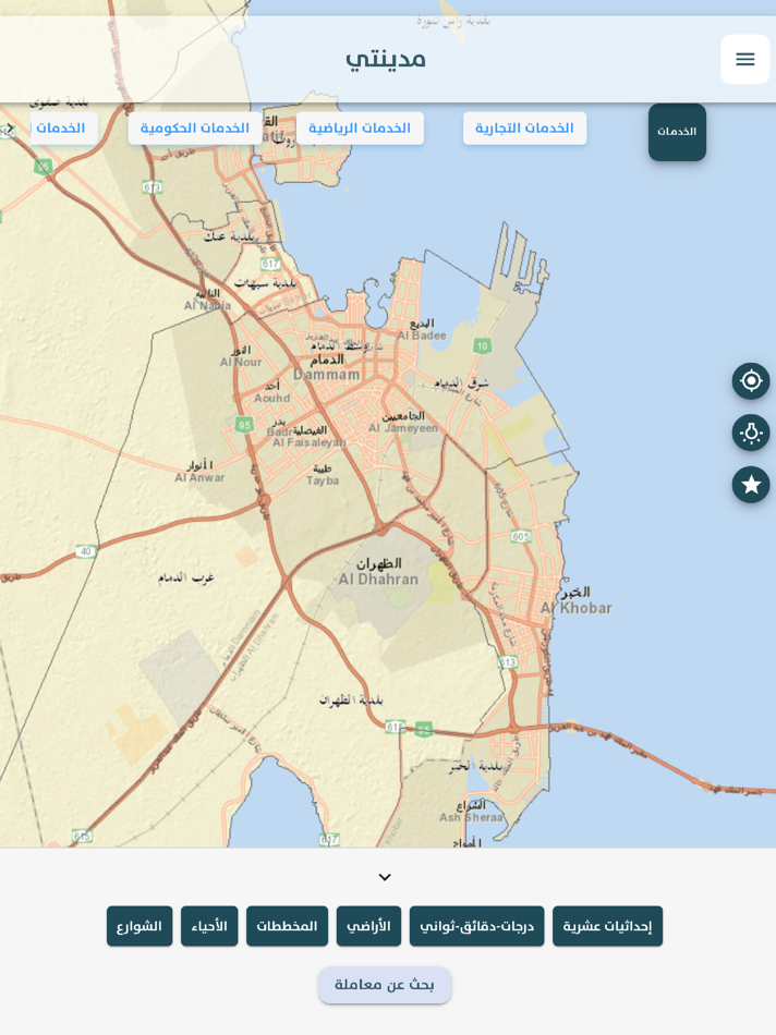#1. مدينتى (iOS) 由: East Province Municipality