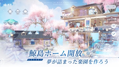 AZUREA-空の唄-のスクリーンショット - 4