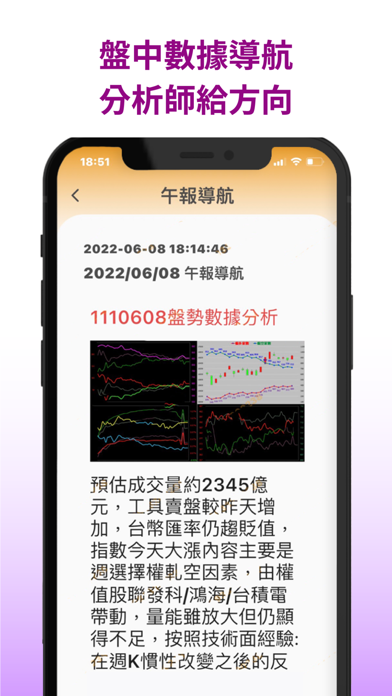 陳智霖分析師 Screenshot