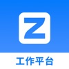 智邦国际工作平台 icon