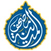 مصحف المدينه - القران الكريم icon