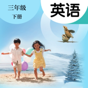 沪教三下
