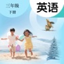 Get 沪教三下 for iOS, iPhone, iPad Aso Report