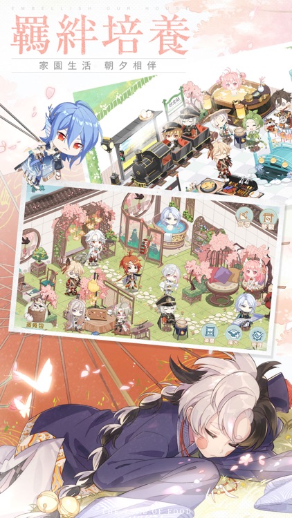 食物語 screenshot-6