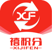 禧积分