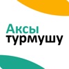 Аксы Турмушу - акысыз жарыя icon