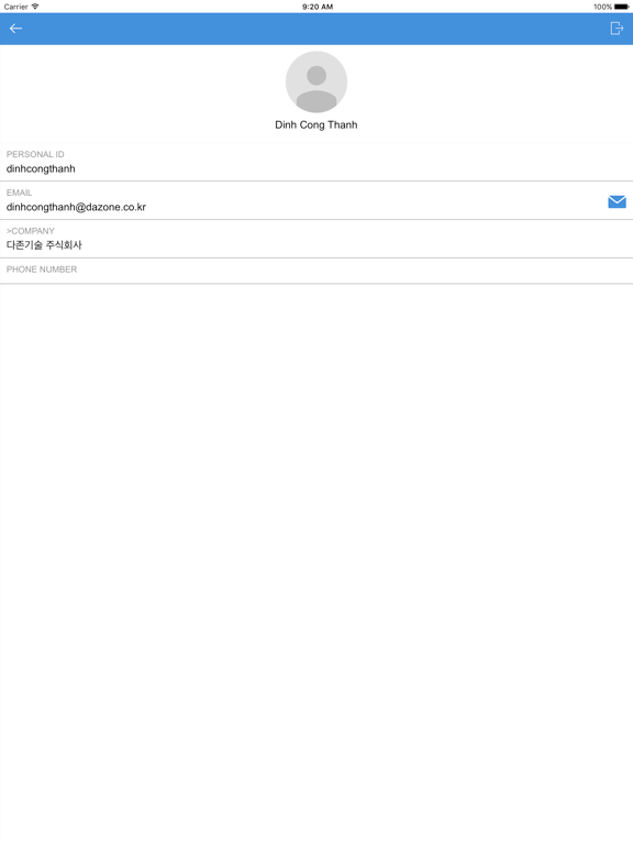 크루주소록 - 업무용 공유 주소록 iPad screenshot