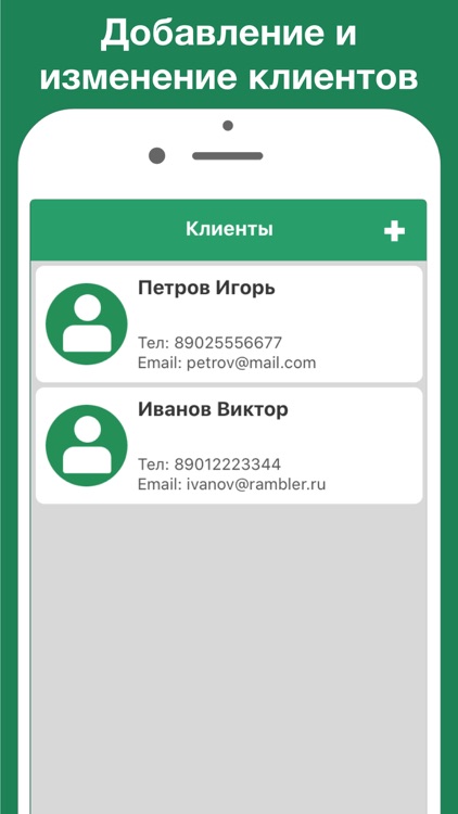 Кубатурник доски леса Pro ГОСТ screenshot-8