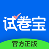 試卷寶-拍照抹除筆跡，整理試卷錯題 - Danatech Inc.