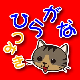 螢幕擷取畫面 (4) Hiragana blocks