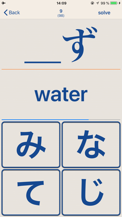 Kana LS Touch iPhone screenshot 6 - Education app