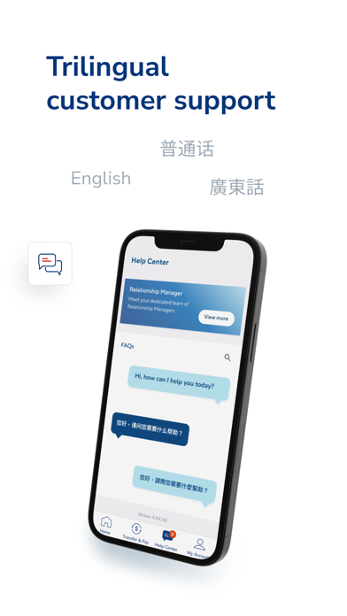 East West Bank BusinessExpress Screenshot