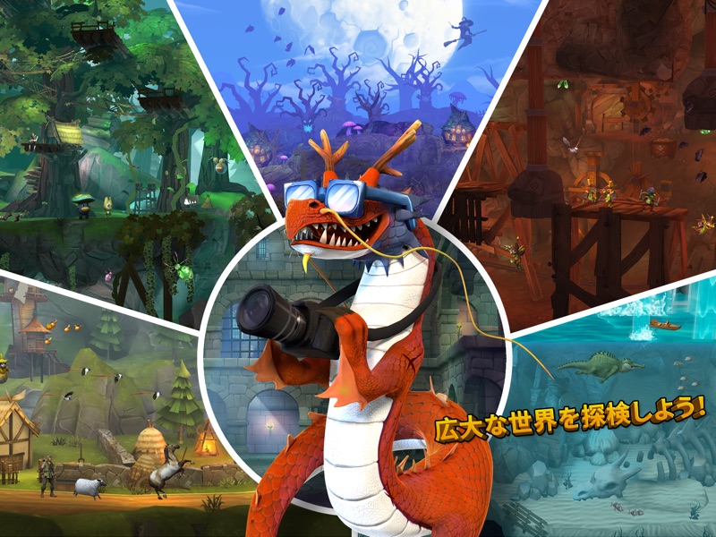 ハングリードラゴン (Hungry Dragon) screenshot 6