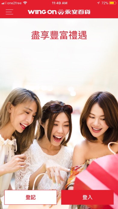 Screenshot #1 pour Wing On Rewards