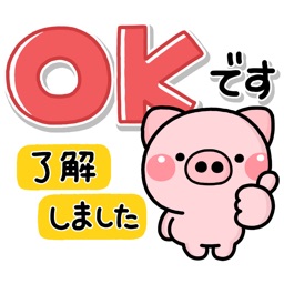 ず〜っと使える丁寧な長文ステッカー