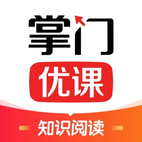 Snímky obrazovky (4) 掌门优课—知识阅读百科 读名著,看百科,学知识