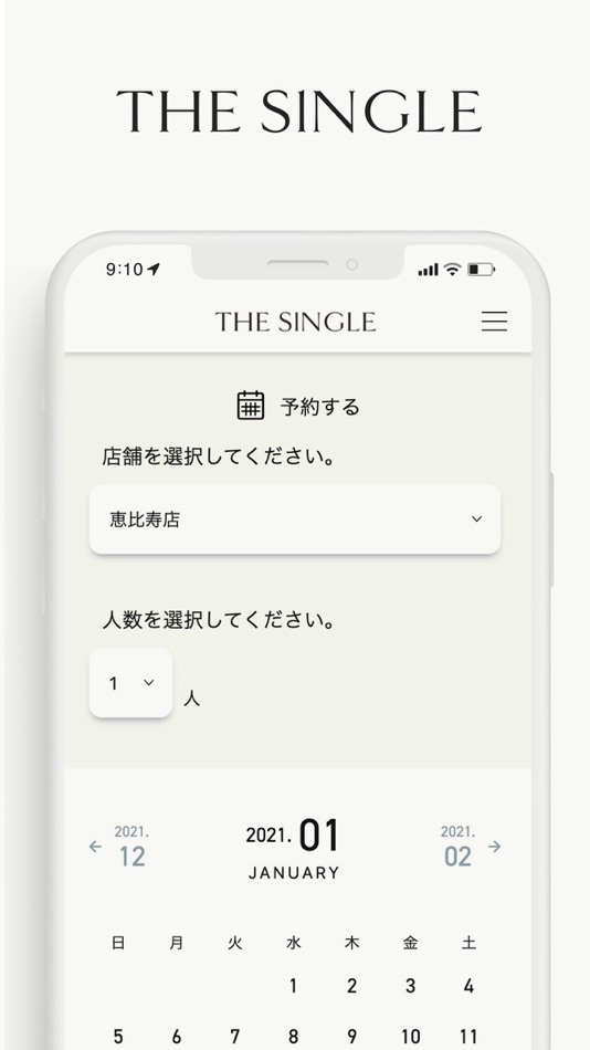 #4. THE SINGLE (iOS) 由: section eight co.,ltd.