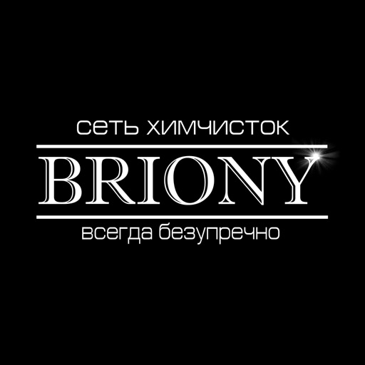 Химчистка с доставкой Briony