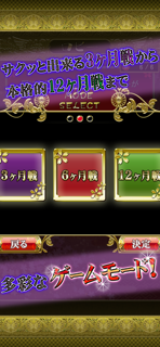 花札Online screenshot 6