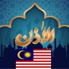 Waktu Solat Malaysia 2024 icon