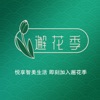 邂花季 icon