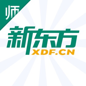 屏幕截图 (5) 新东方教师端