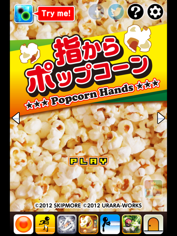 Screenshot #4 pour Popcorn Hands