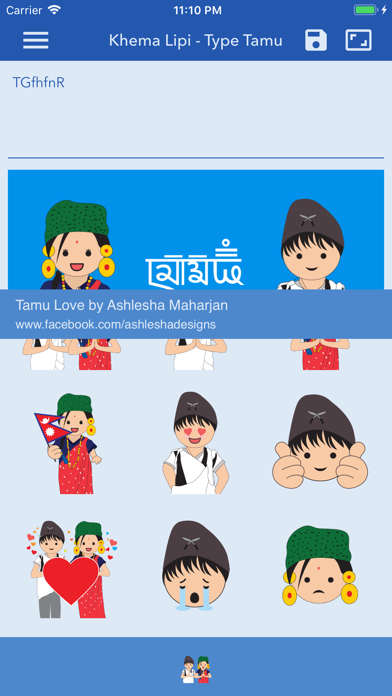 Khema Lipi - Type Tamu iPhone screenshot 4 - Productivity app